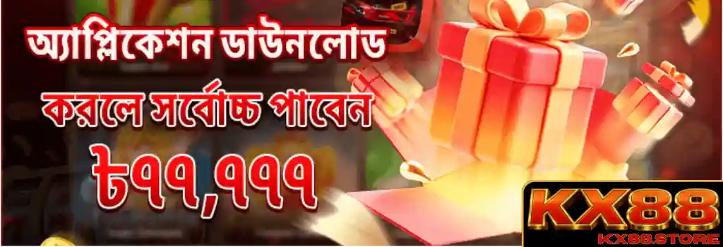 KX88 Promotions and Loyalty Perks for Bangladesh Players