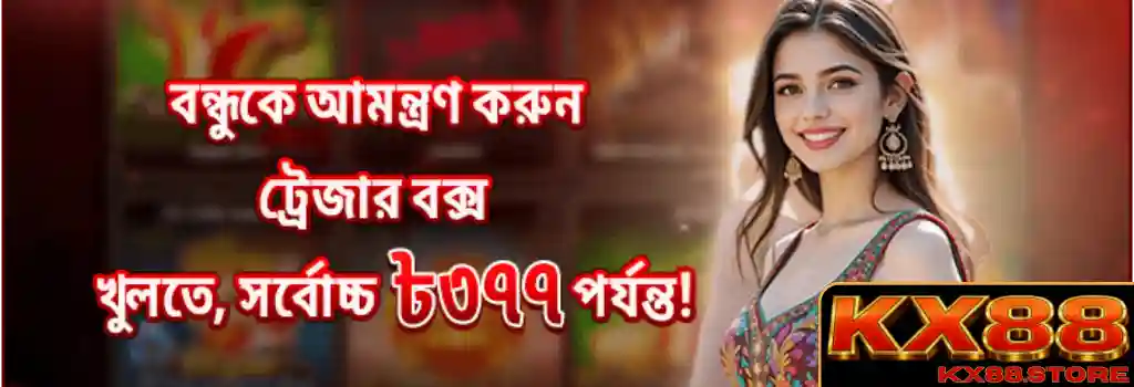 KX88 Promotions and Loyalty Perks for Bangladesh Players