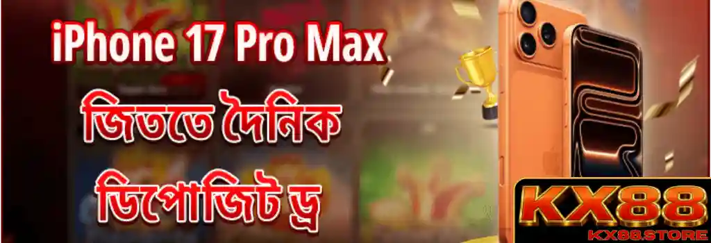 KX88 Promotions and Loyalty Perks for Bangladesh Players